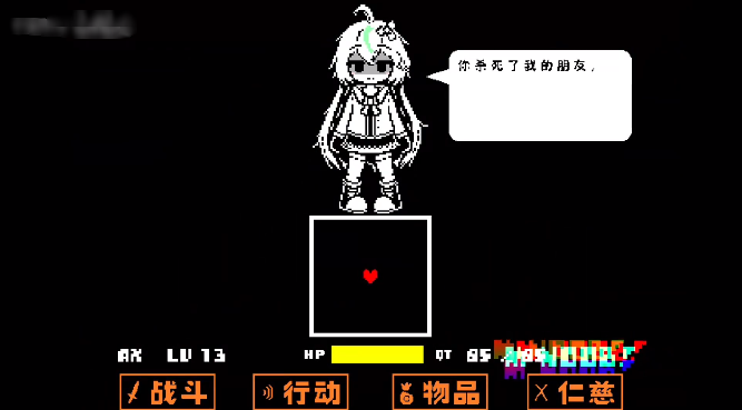 ˵֮°ײսϷ(Not 2.6.0)