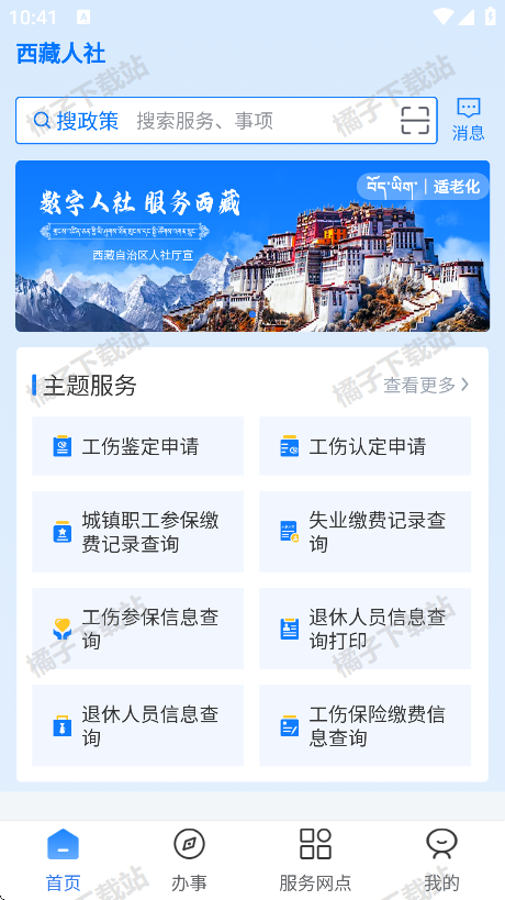 appٷ