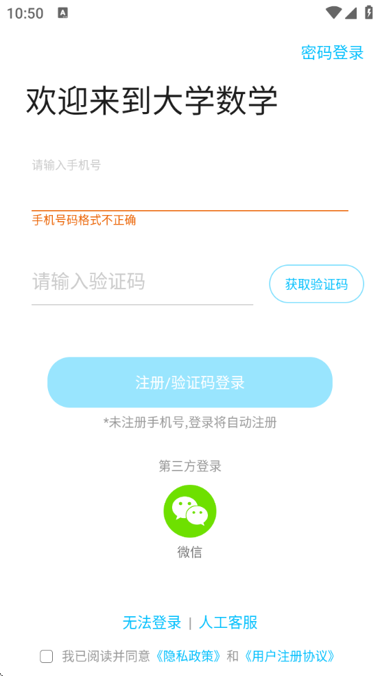 ѧѧappѰװ°汾