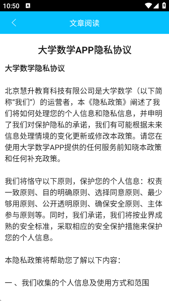 ѧѧappѰװ°汾