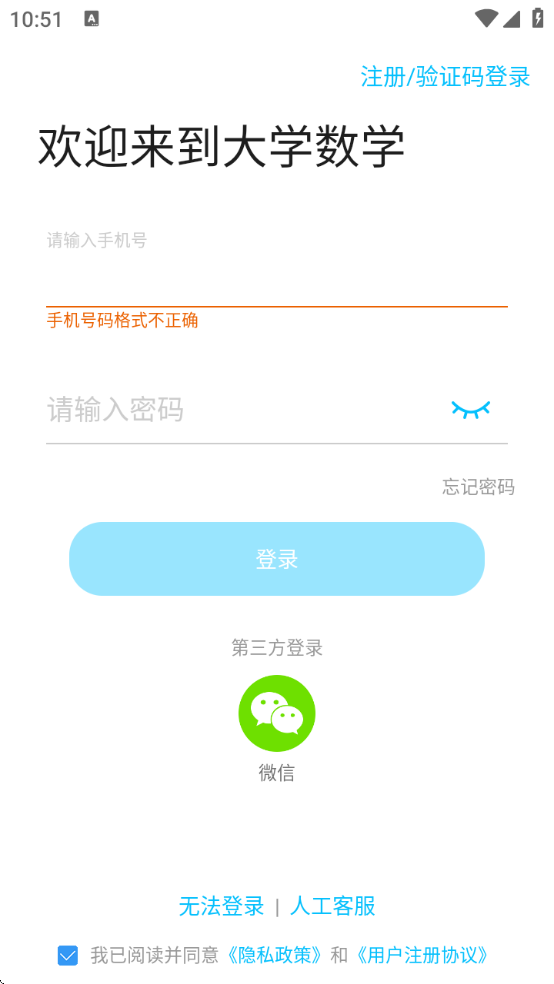 ѧѧappѰװ°汾
