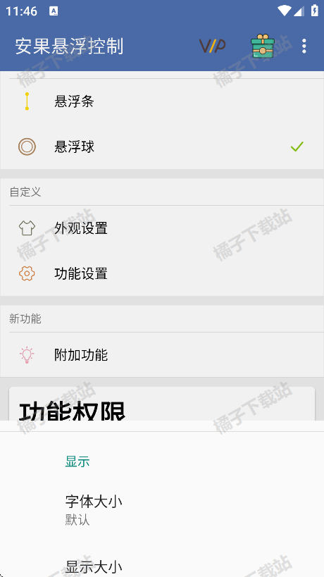 appٷ