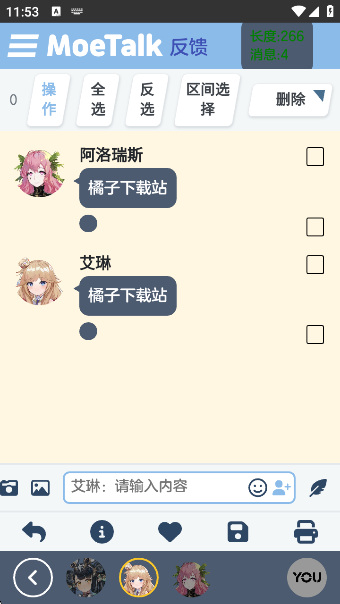 MoeTalk°