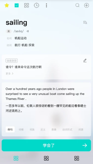 Sailingǵappֻ
