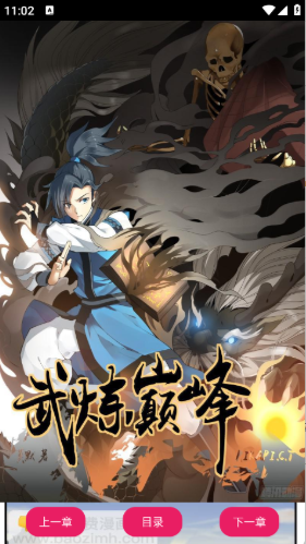 OVOappٷ