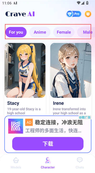 Crave AIappٷ