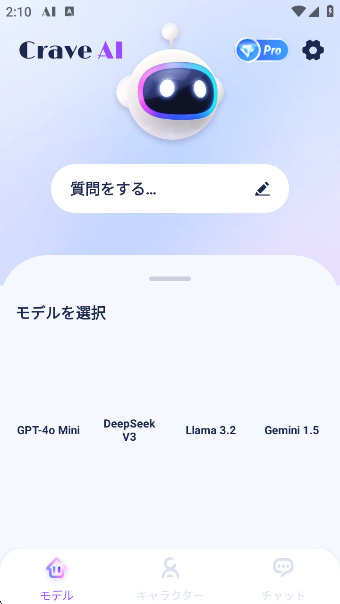 Crave AIappٷ