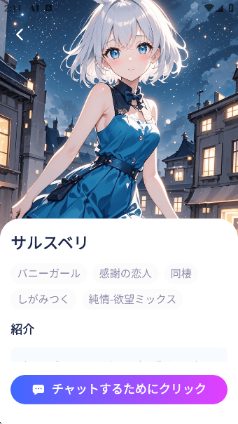 Crave AIappٷ