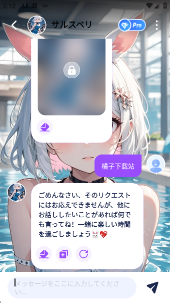 Crave AIappٷ