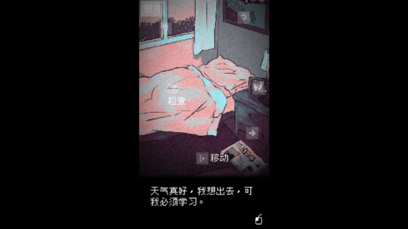 ̧ͷֻ컨Ϸ