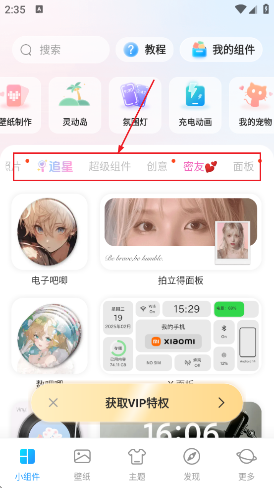 iScreenС°汾