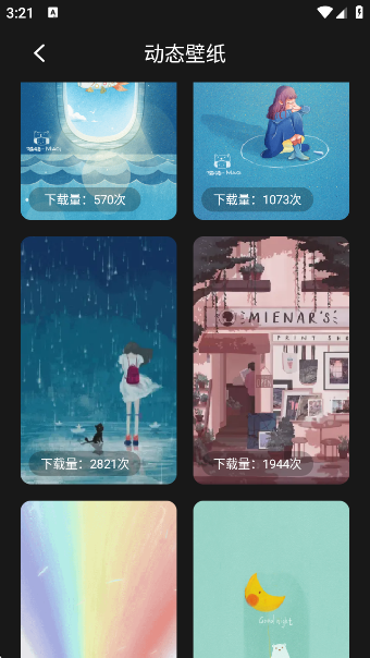 labuֽapp