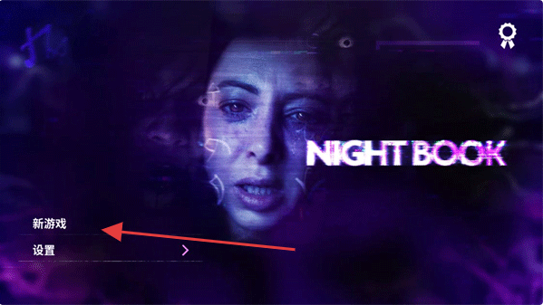 ҹ°(Night Book)
