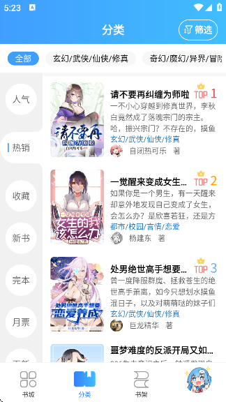 С˵app׿