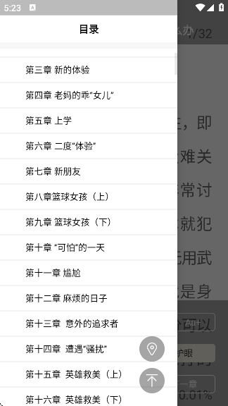 С˵app׿