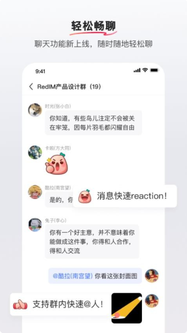 REDcity(СAI칫)appٷ