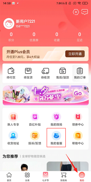 ˰appٷ