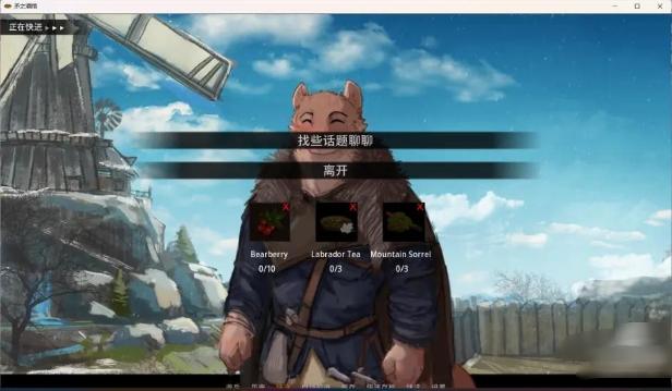 ì֮ƹϷ(Tavern of Spear)