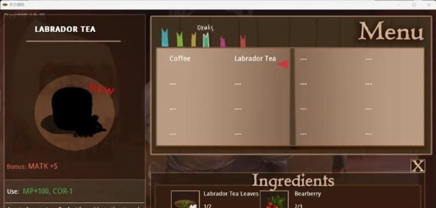 ì֮ƹϷ(Tavern of Spear)