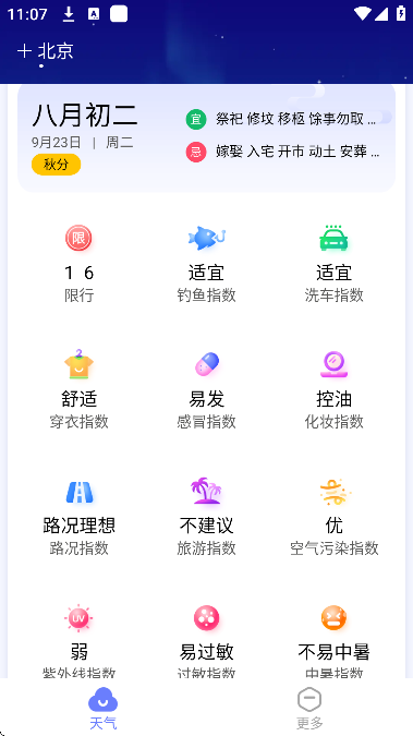 ɶѰ(ֻ)