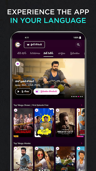 zee5app