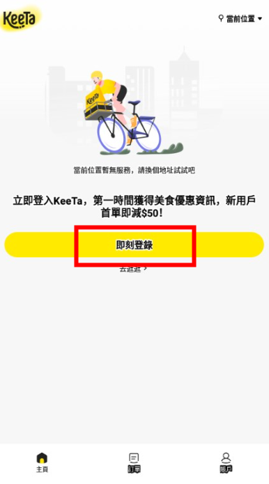 Keetaٷ