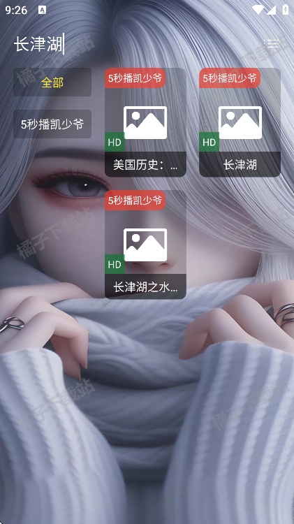 үӰTVֻ