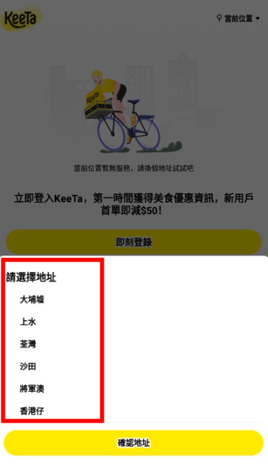 Keetaٷ