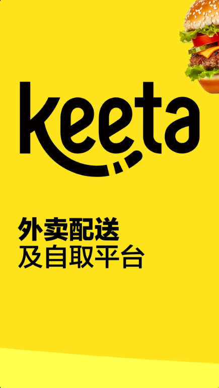 Keetaٷ