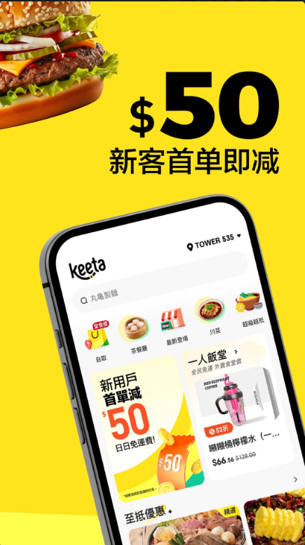 Keetaٷ