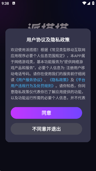 ɴapp