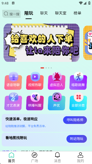 appٷ