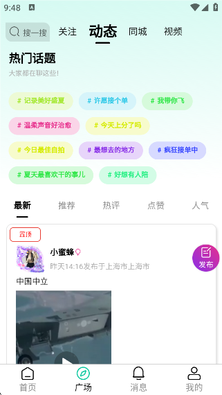 appٷ
