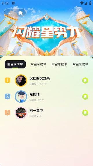 appٷ