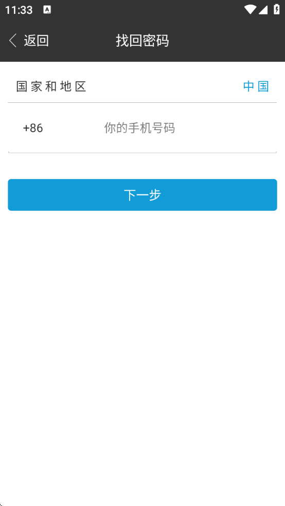 ϣѧУɷapp
