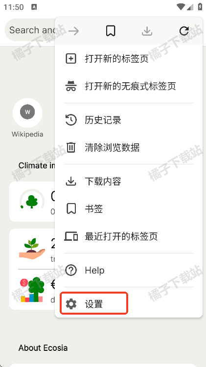 ecosiaֻ