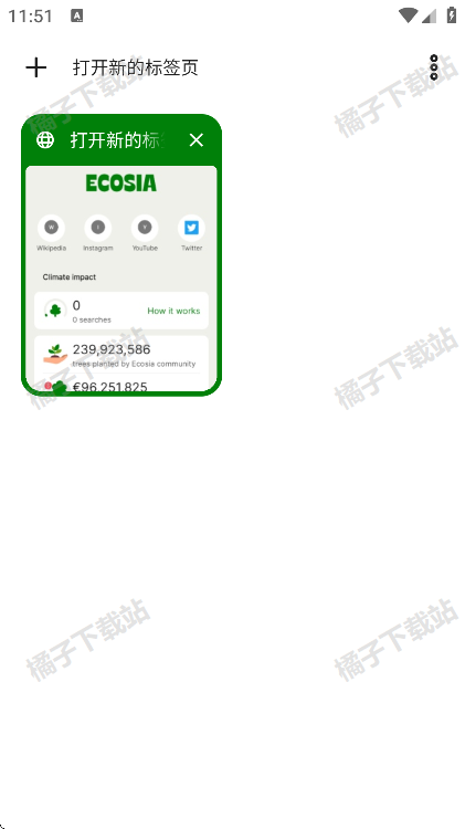 ecosiaֻ