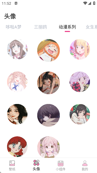 ̵app