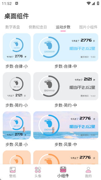 ̵app
