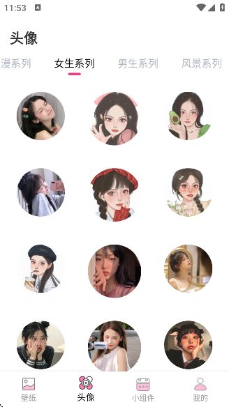̵app