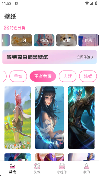 ̵app