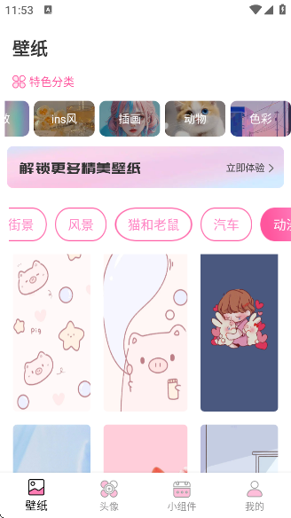 ̵app