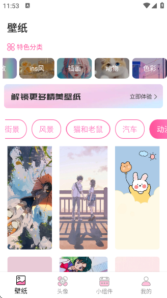 ̵app