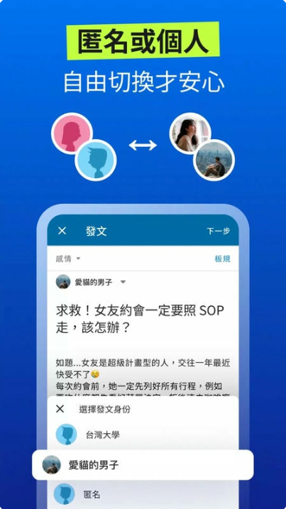 Dcardapp׿