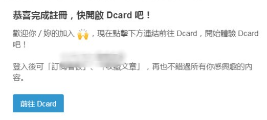 Dcardapp׿