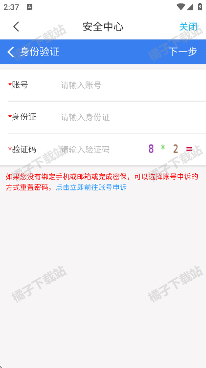 ְҵѧԺapp°