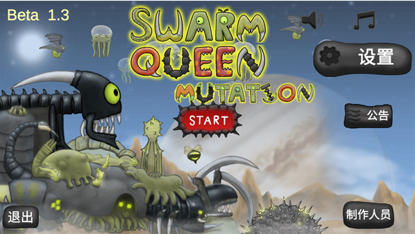 Ůֻ(SwarmQueen_Mutation)