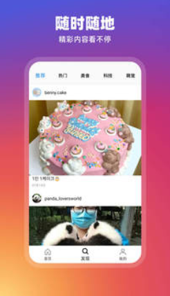 Instagramappذװ