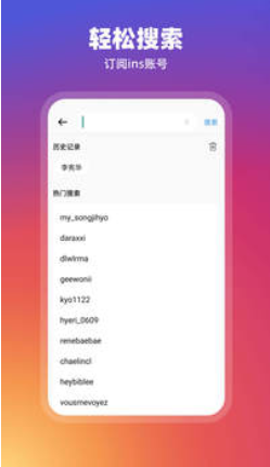 Instagramappذװ