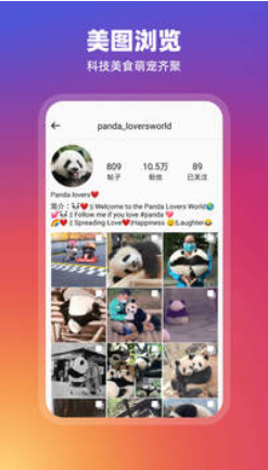 Instagramappذװ